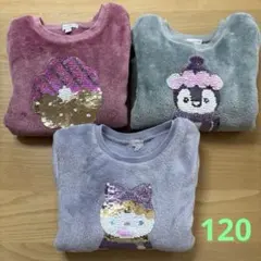 エニィファム ボアフリーストレーナー 【3枚セット】