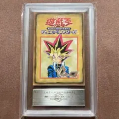 遊戯王初期ブースター1 良品ルールカードコンプ 遊戯王初期ブースター1 良品ルールカードコンプ - メルカリ