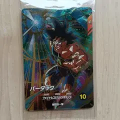 バーダック ドラゴンボールスーパーダイバーズ プロモ SDVP-022 - メルカリ