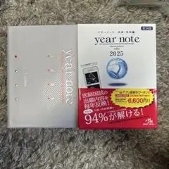 year note : 内科・外科編 : INTERNAL MEDICINE … - メルカリ