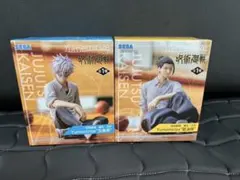 【呪術廻戦】Yumemirize　夏油傑・五条悟 フィギュア 2体セット