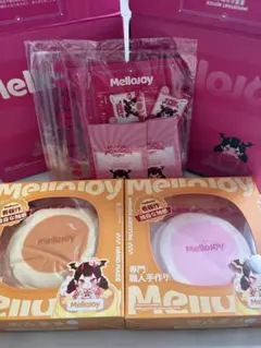 値下げ！ Mellojoy メロジョイ スフレいちごクリーム 3個セット まとめ