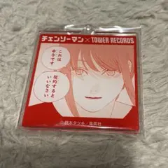 チェンソーマン　マキマ　名場面アクリルキーホルダー タワレコ　缶バッジ　プチ 2025年最新】チェンソーマン 名場面缶バッジ マキマの人気アイテム