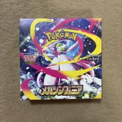 ポケモンカードゲーム メガシンフォニア BOX シュリンク無し ペリペリ
