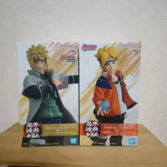 ナルト&ボルト 忍界造形列伝フィギュア【波風ミナト&うずまきボルト】2体セット⑵