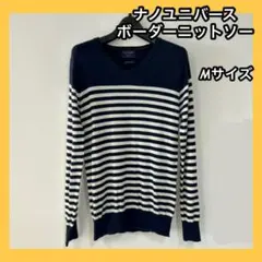 ナノユニバース ボーダー ニット セーター インナー nano・universe