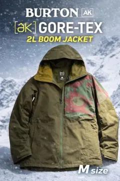BURTON AK GORE-TEX 2L BOOM JACKET M