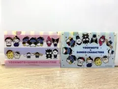 YOSHIMOTO×SANRIO キャラクターシールセット 4枚