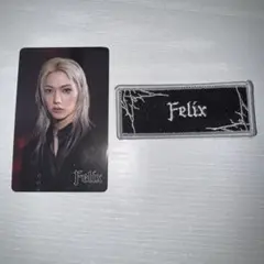 Stray Kids フィリックス dominATE アプグレ トレカ ワッペン