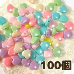 100個パステルカラー ハートビーズ アクリル オーロラ ミックス ハンドメイド