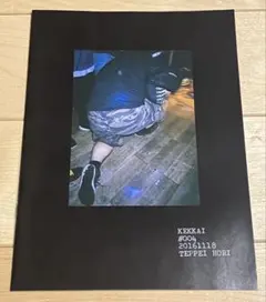 KEKKAI #004 ZINE