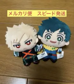 僕のヒーローアカデミア ちみっともぬい 緑谷出久 爆豪勝己