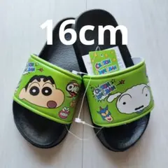 クレヨンしんちゃん　サンダル　 16cm