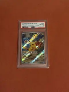 2026年最新】ピカチュウ psa10 スカーレットの人気アイテム - メルカリ