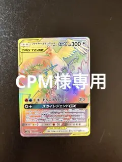 2026年最新】ファイヤーサンダーフリーザーgx hrの人気アイテム - メルカリ