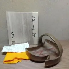 2026年最新】金重有邦の人気アイテム - メルカリ