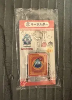 ◉サンリオ当りくじ　ハンギョドンくじ【⑤キーホルダー】