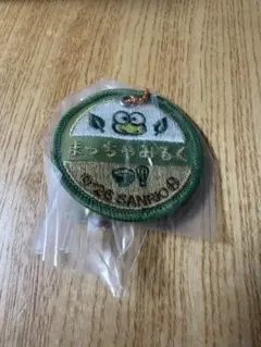 サンリオ けろけろけろっぴ まっちゃみるく ワッペン風 ストラップ
