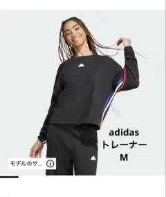 adidasショート丈トレーナー オーバーサイズ M 黒