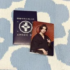 JO1 祭り 佐藤景瑚 トレカ 120