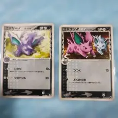 ポケカ　ニドラン　デルタ種　ニドリーノ　デルタ種　2枚セットのサムネイル