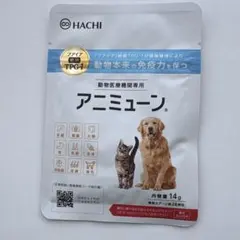 アニミューン 犬猫用サプリメント 14g 動物医療機関専用のサムネイル