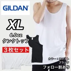 新品未使用 ギルダン 無地 タンクトップ インナー レイヤード 白黒3枚 XLのサムネイル