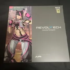 ストリートファイター　リボルテック アメイジングヤマグチ JURI