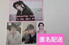 【最終値下げ】StrayKids　スキズ　do it バンチャンセット