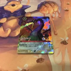 ロルカナ マレフィセントドラゴン プロモ フォイル - メルカリ