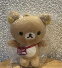リラックマ ぬいぐるみ マスコット EPOS CARDのサムネイル