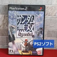 ガンダム無双SPECIAL