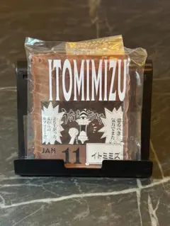 Item thumbnail for item 6db75b84-ab84-4cd0-8892-cfaafc68f1dc