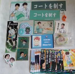2026年最新】及川徹まとめ売りの人気アイテム - メルカリ