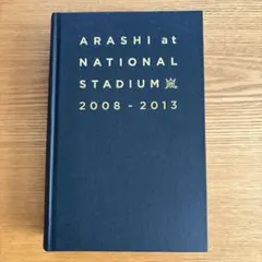 嵐 at National stadium 2008-2013 写真集