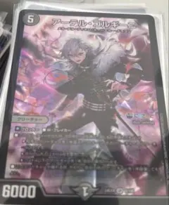 アーテルゴルギーニ にじさんじ 葛葉 - メルカリ