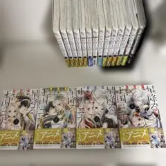 2025年最新】星降る王国のニナ 全巻の人気アイテム - メルカリ