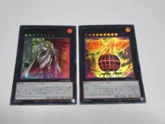 ギミックパペット－デステニーレオ　ディザスターレオ　ウルトラ　c