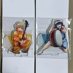 鬼滅の刃 阿波おどり 我妻善逸 嘴平伊之助 アクリルスタンド 阿波踊り