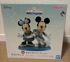 一番くじ ディズニー ミッキー＆ミニー ラストワン賞のサムネイル