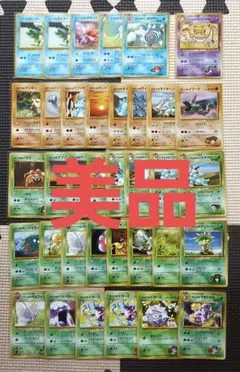 希少美品　旧裏ポケモンジム拡張シリーズ