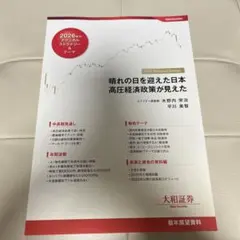 Item thumbnail for item 5177a386-d29a-4ab0-a29c-3786df8155c1