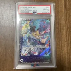 キャベンディッシュ　フラッグシップ　psa10
