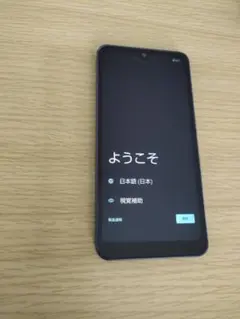 スマートフォン 本体のサムネイル