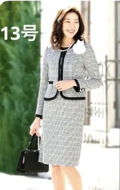 セレモニーツイードセットアップ、ブラウス3点