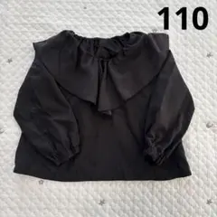 タイニーマノン　ビックカラーブラウス　スエード　カットソー　110