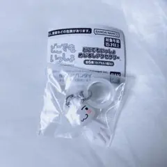 どこでもいっしょ トロ めじるしアクセサリー