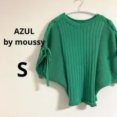 アズールバイマウジー レディース 五分袖 ニット セーター 緑 ドルマン Sのサムネイル