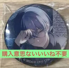 プロセカ グリッター 缶バッジ vol.42A 青柳冬弥