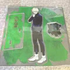 呪術廻戦　大交流展　アクスタ　狗巻棘